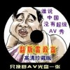 麣¶